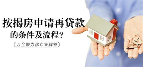信贷小知识：房贷与房抵贷有哪些区别？ - 知乎