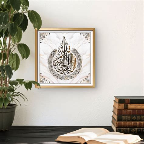 Luxury Ayatul Kursi Glass Finishing Acrylic Wall Art | Arabic Calligra ...