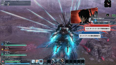 Magatsu PSO2 的图像结果