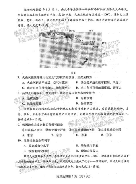 2022潍坊一模英语试题及参考答案-新高考网