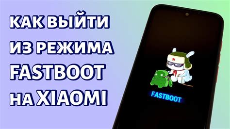 Rezultat imagine pentru Redmi Note 4 Fastboot Driver