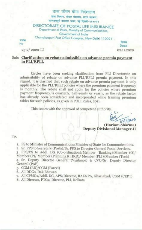 Clarification on rebate admissible on advance premia payment in PLI ...