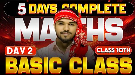 Maths Basic Classes 的图像结果