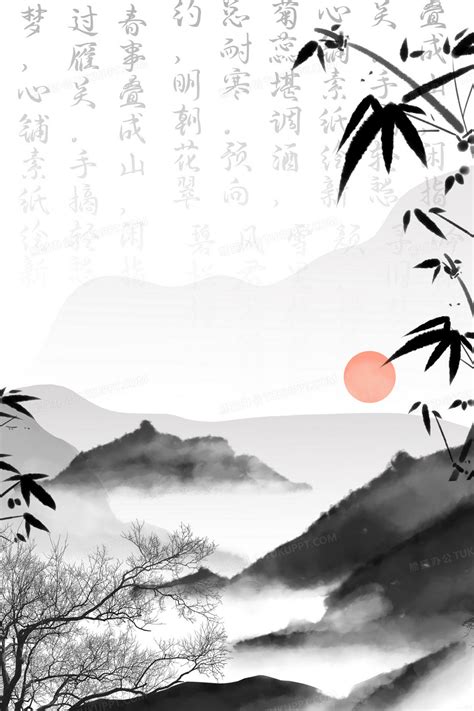 水墨中国风山水新年古诗背景背景图片素材免费下载_熊猫办公
