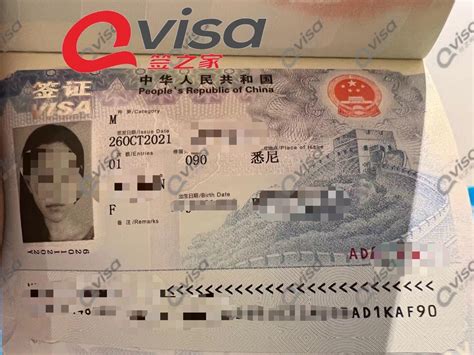 沙特电子旅游签证 简单资料 护照首页，电子版照片 一年多次，每次90天停留 秒出 - 签之家集团官方网站 - 签之家出入境服务