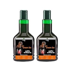 "Ram bal Tel: Authentic Ayurvedic Herbal Pain Relief Oil"| Net Weight ...