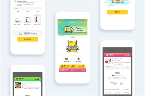 Projekt Express 的图像结果