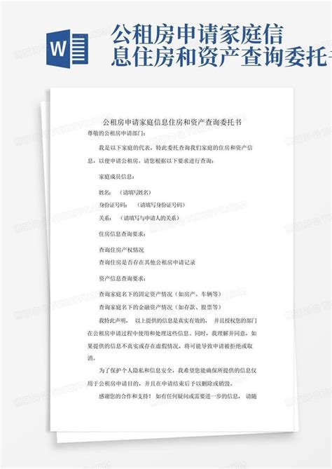 上海保租房项目认定办法（政策图解） - 知乎