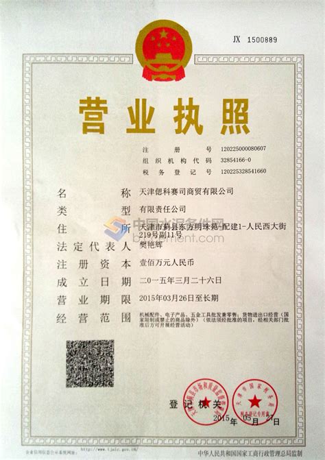2015-2016年度大庆市市直单位定点印刷企业名单-东北石油大学资产管理处