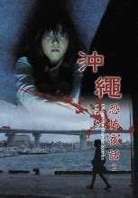 浅谈世界恐怖电影 日本暴力美学的文化报复：鬼伎回忆录 - 知乎