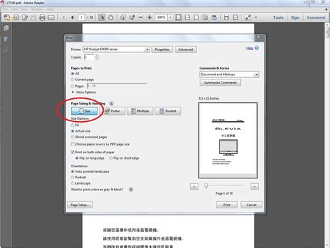 Image result for Increasing Print Size