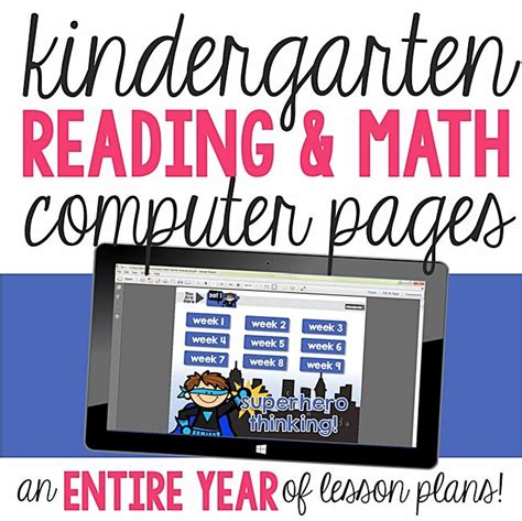 Kindergarten Computer Lab 的图像结果