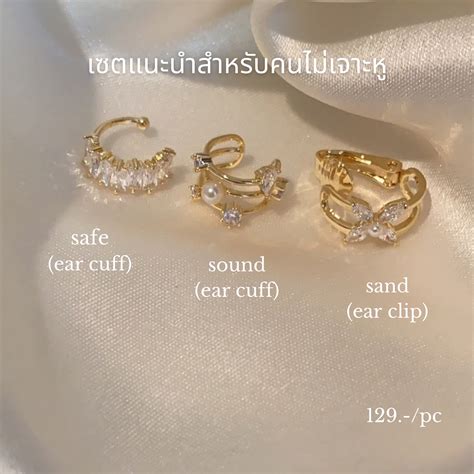 | 🪄Ear cuff | LINE SHOPPING