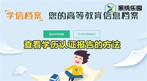 自考学历认证|自学考试毕业证书|办理学历认证报告|河南省学历认证中心、网上办理学历认证报告、自学考试自考毕业证