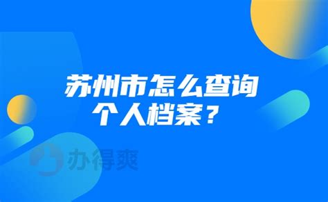 企业信用报告查询申请表_官方电脑版_51下载