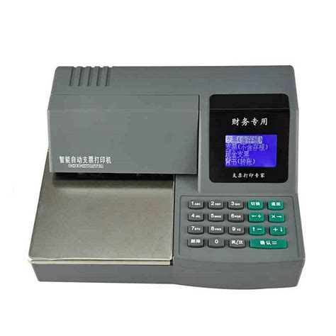 美元香港马来西亚RM新加坡英文支票打印机Electronic Checkwriter-阿里巴巴