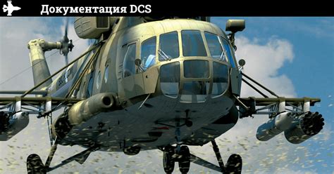 Image result for Flight Sim 2020 FMC Tutorial