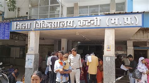 KATNI: 11 साल के बच्चे के हाथ में फटा मोबाइल, जिला अस्पताल में इलाज ...