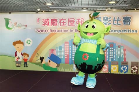 香港房屋委員會 – 綠色生活 – 綠樂無窮在屋邨