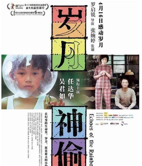 红色电影海报呈现峥嵘岁月 _艺术中国