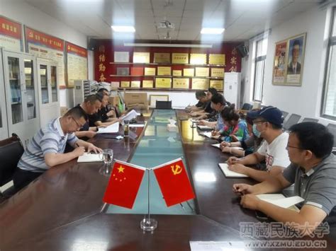 教务处召开新学期教学工作研讨会--西藏民族大学教务网