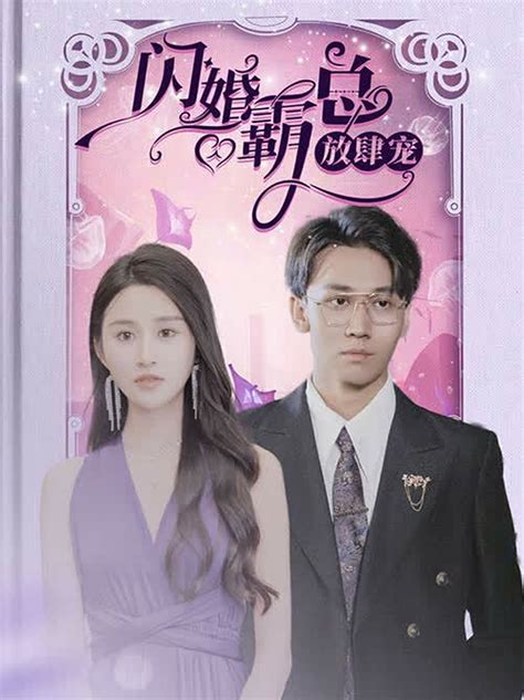 线上看第1集支持多语种字幕