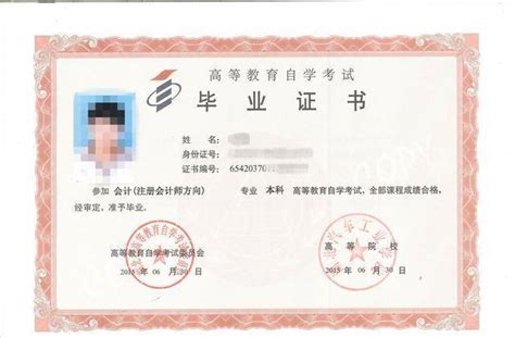 重庆电大毕业证样本图片-重庆广播电视大学招生信息网