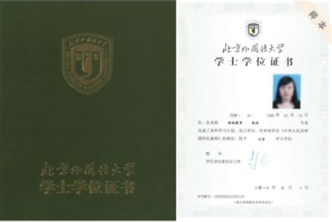 湘潭现奇葩学校：学生毕业竟从安徽河北“调”来毕业证书