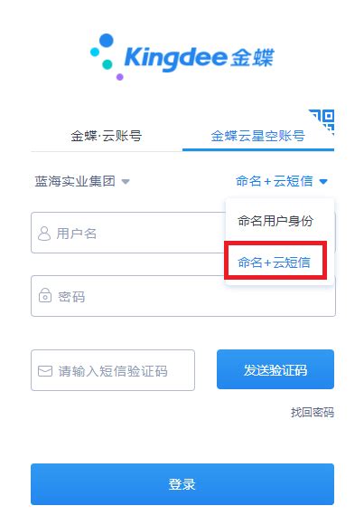 华为VPN双因子认证解决方案_令牌_宁盾_账号