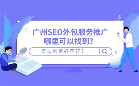 【广州seo】企业口碑营销策略研究 - 知乎
