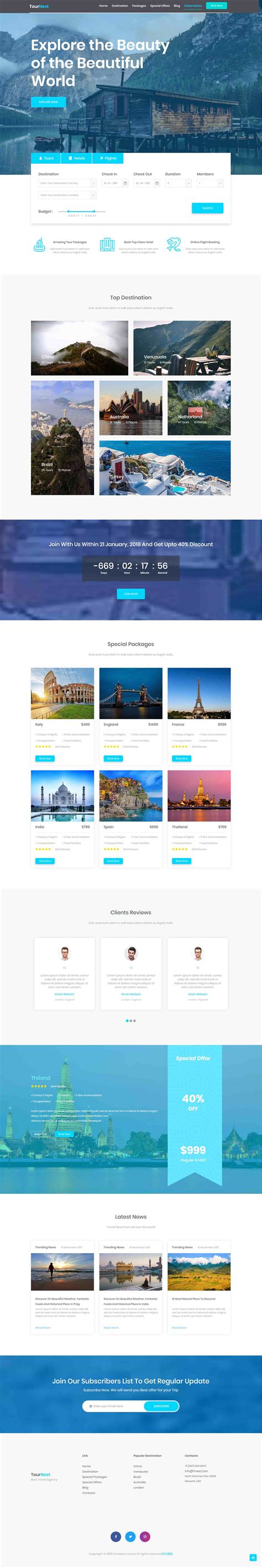html蓝色大气风格旅游订票网页模板