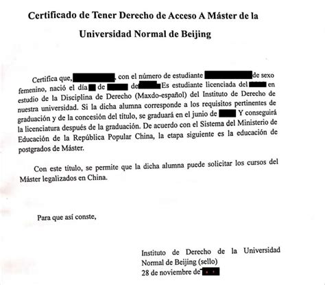 西班牙巴塞罗那大学2023硕士招生简章（含申请时间及流程） - 知乎