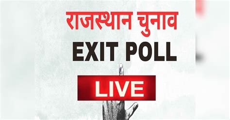 🟢 Rajasthan assembly Election exit poll Result 2023 live watch here ...