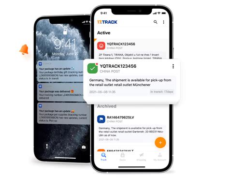 2017 Track 的图像结果
