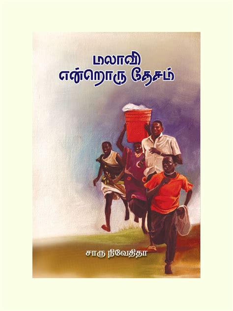 Charu Nivedita – Page 2 – Zero Degree Publishing 1