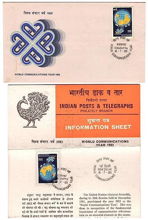 Buy Mahaphilla ~ 1983 ~ India World Communications Year FDC First Day ...