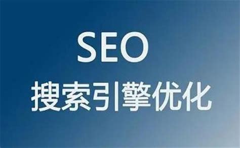 网站推广及seo方案（SEO页面优化方案）-8848SEO