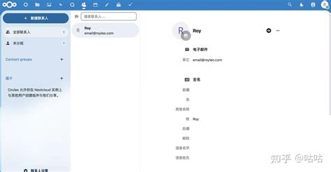 nextcloud tutorial 的图像结果
