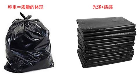 单个装加厚型垃圾袋45*50cm 连卷点断式多用途日用百货垃圾袋批发-阿里巴巴