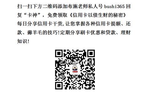 交行微信申卡方法以及如何根据自身的资质选择适合自己的卡种 - 知乎