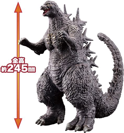 Godzilla/Toho Collectibles - Kaiju Battle