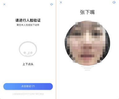 手把手教你搞定视频号认证！ | 人人都是产品经理