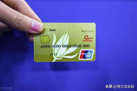 银联卡介绍 | 中国银联