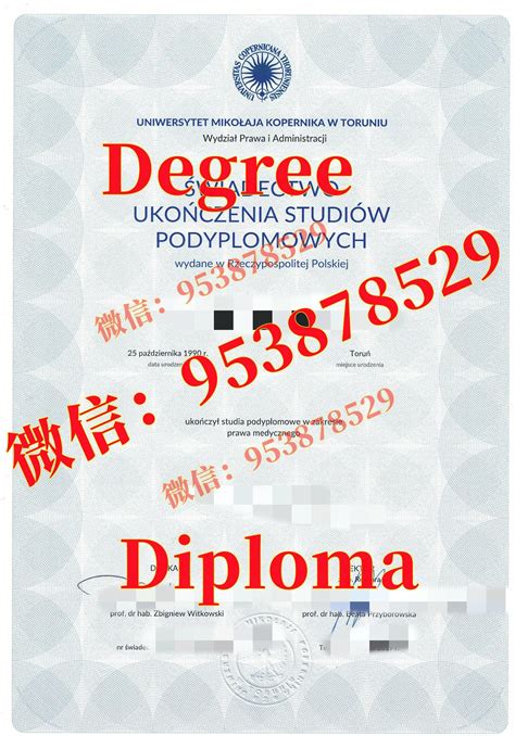 56.留学毕业办【波兰】UMK-U文凭证书,Q/微:77200097托伦哥白尼大学毕业证书、 UMK-U Diploma Degree ...