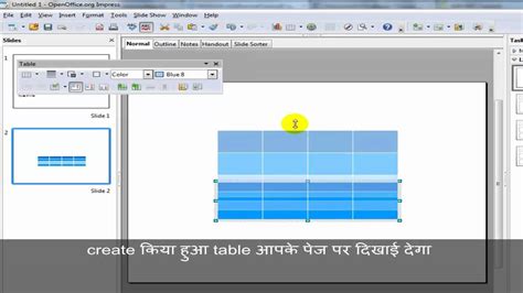 Image result for OpenOffice Text/Document