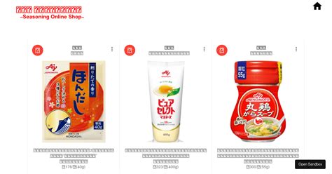 Image result for Seasoning Coading Decoding Part 2