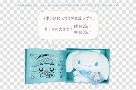 Cinnamoroll png images for free download - Pngset.com