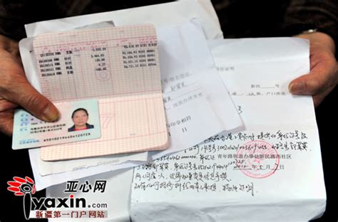 六旬老人身份证号出错变百岁 有卡在手却难取钱-搜狐新闻