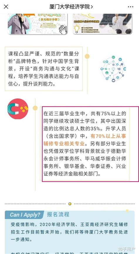 自考本科一定要拿双证吗？到底要不要申请学位证？ - 知乎