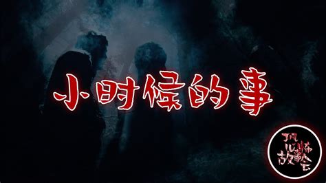 今年韩国最新恐怖片《首尔怪谈》10个恐怖小故事你敢看到第几个！